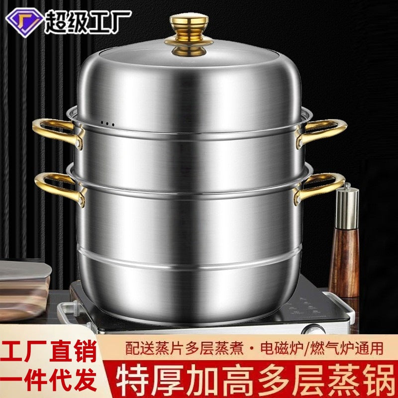 Yihua Thickened Multi-Layer Steamer, Anti-Scalding Handles