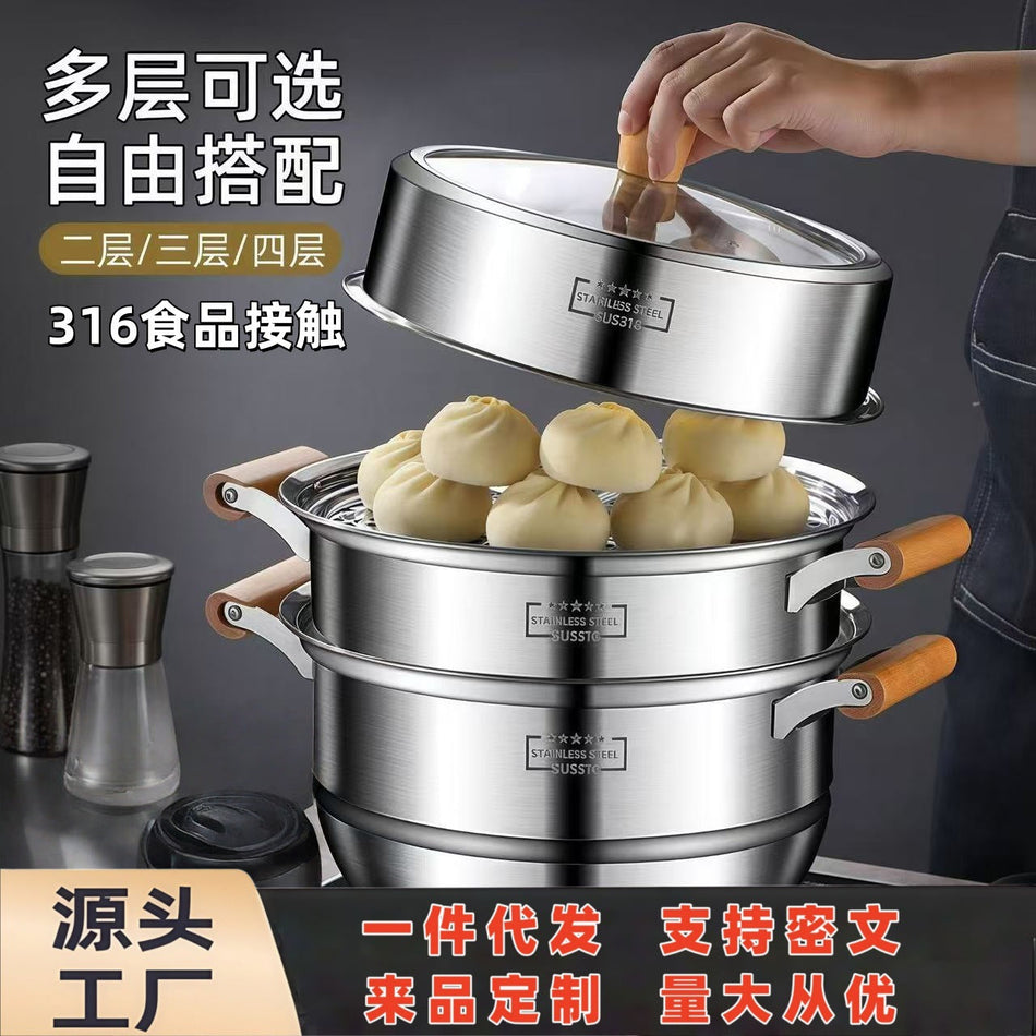 316 Stainless Steel Wooden Handle Multi-Layer Steamer