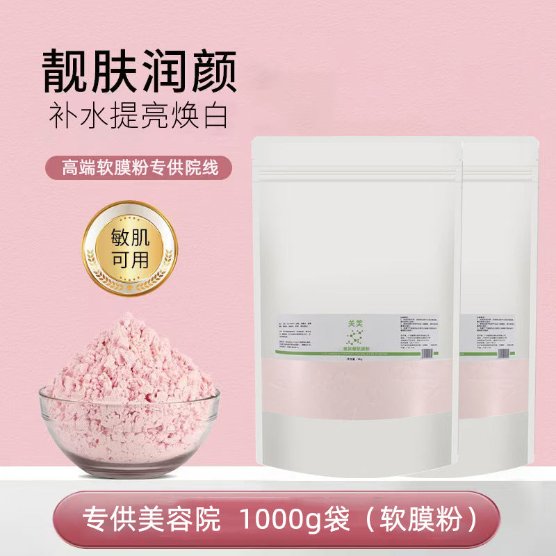 Rose Gel Soft Mask Powder 1000g for Hydrating Facial Care
