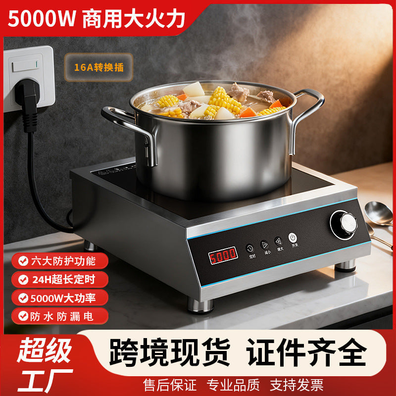 Laici Commercial 5000W Induction Cooker, Multi-Plug