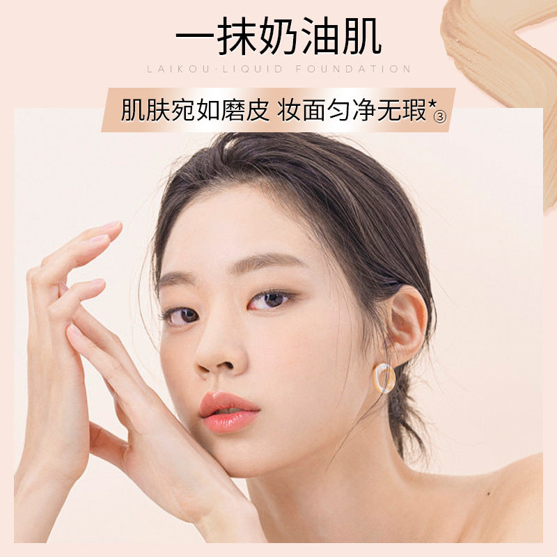 Lecco Moisturizing Foundation Liquid 40g Long-Lasting Makeup