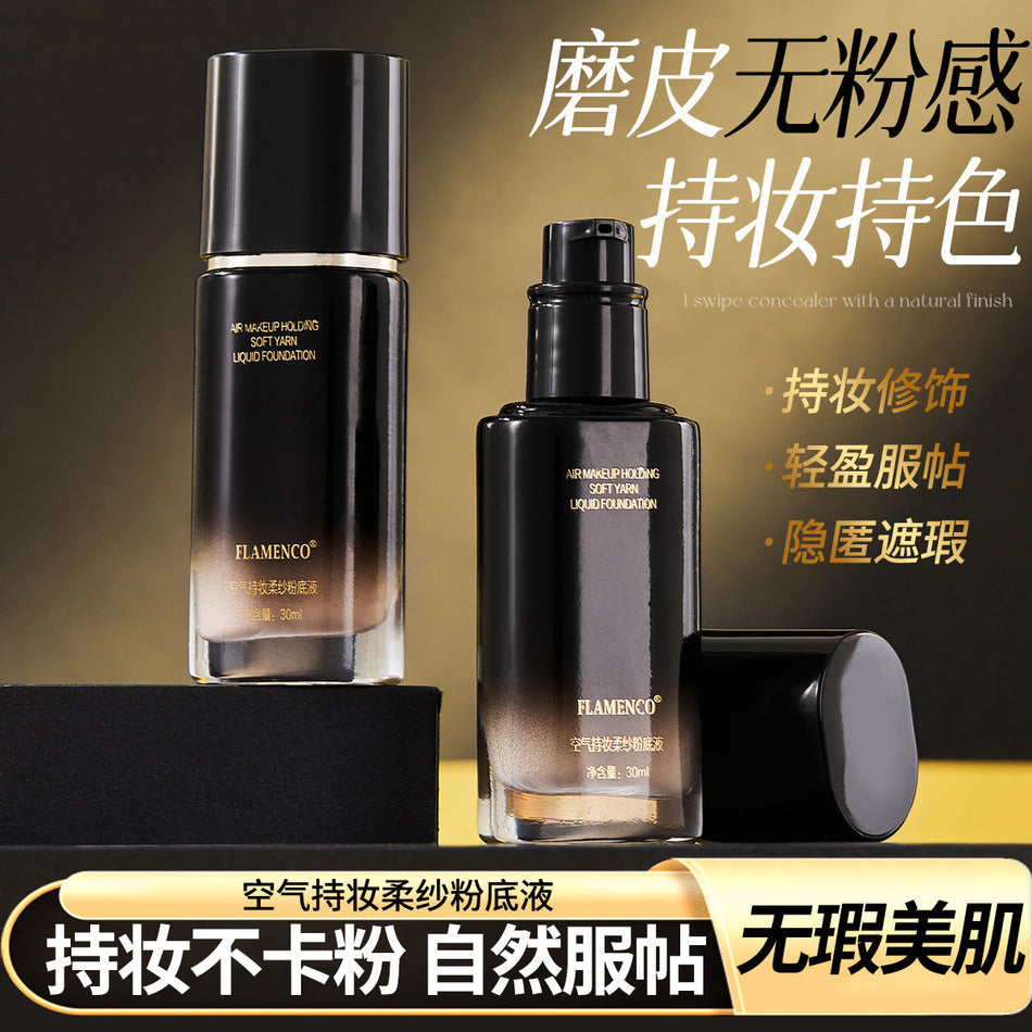 Air-Lasting Soft Veil Liquid Foundation with Lightweight Coverage