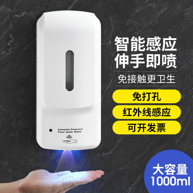 Full-Automatic Infrared Touchless Wall-Mounted Soap & Sanitizer