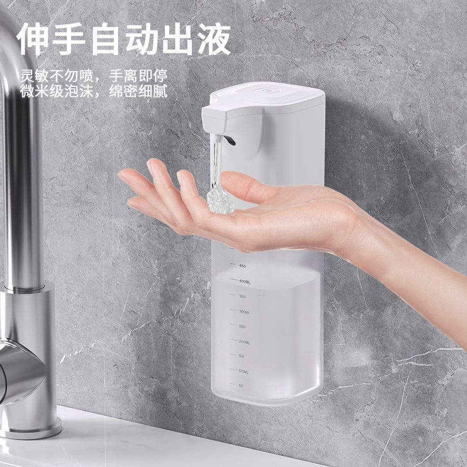 Smart Touchless Motion Sensor Soap Dispenser
