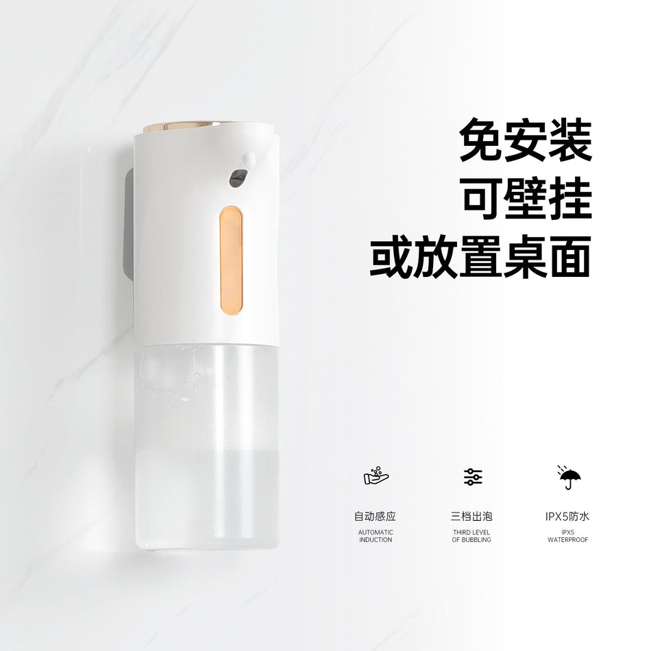 Smart Touchless Automatic Soap Dispenser