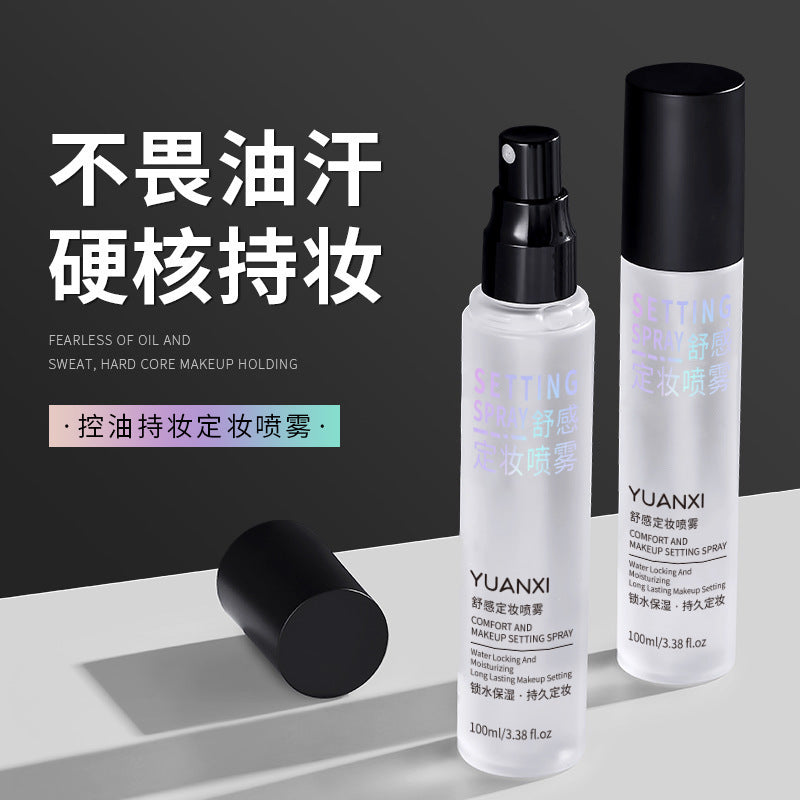 Yuanxi Long-Lasting Makeup Setting Spray with Moisturizing Mist
