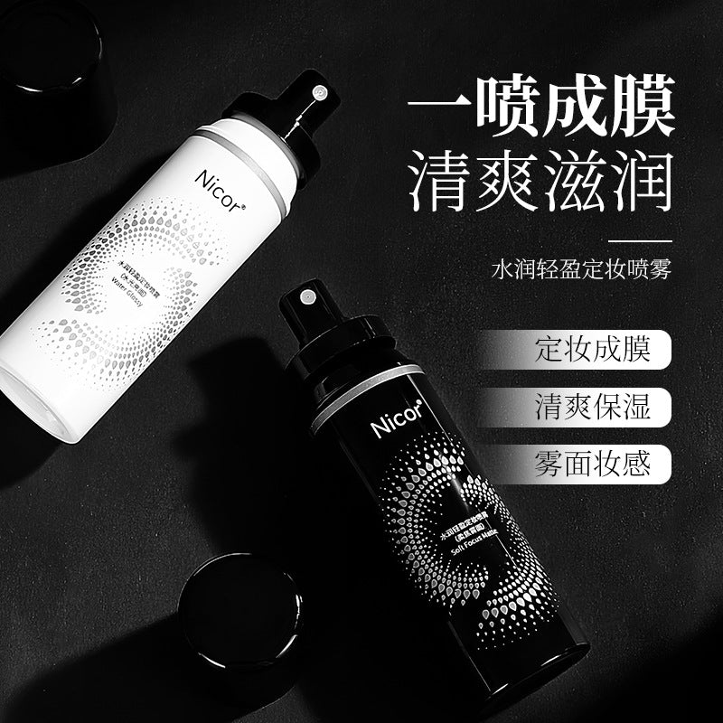 Nicor Quicksand Makeup Setting Spray with Hydrating Mist