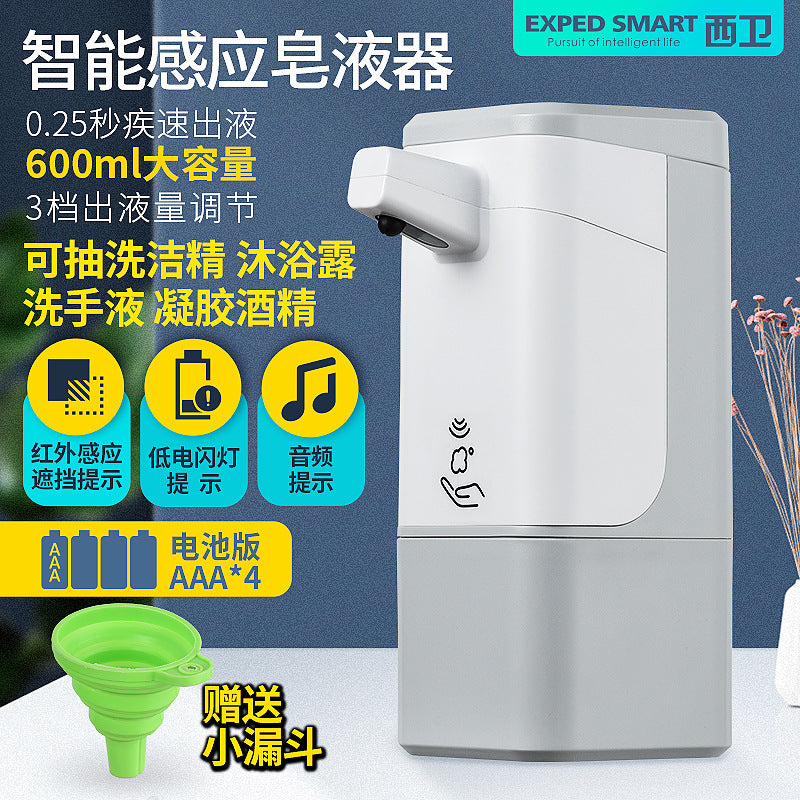 Dual-Mount Motion Sensor Soap  Dispenser