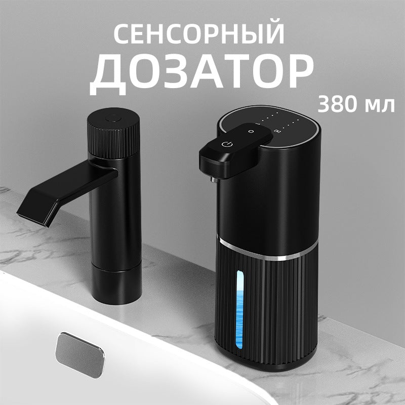 Smart Motion Sensor Automatic Soap Dispenser