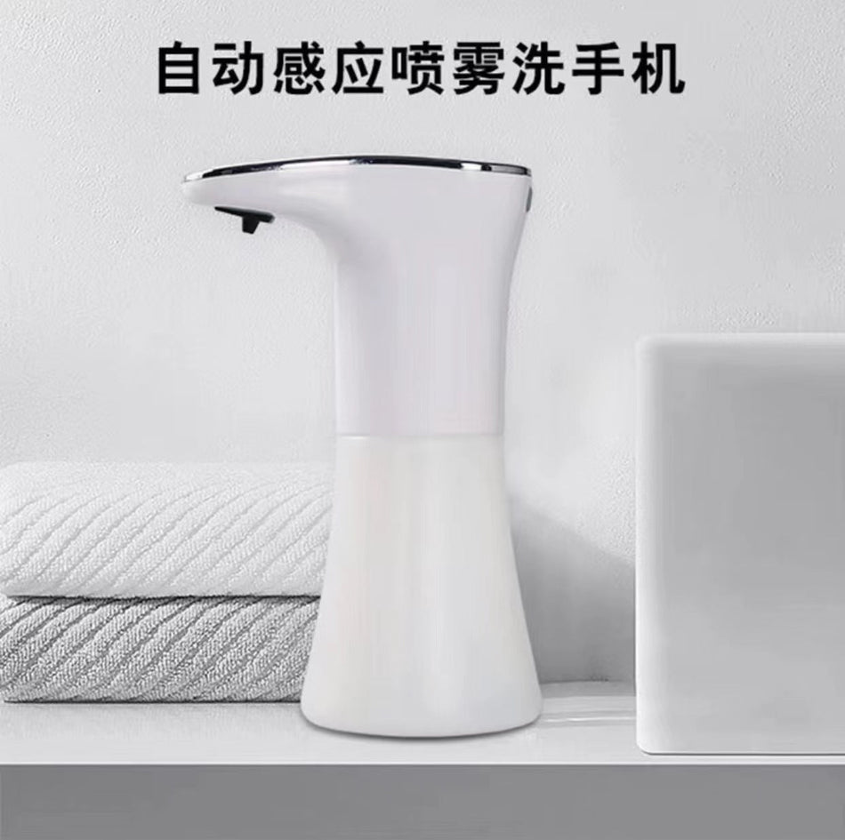 Smart Touchless Automatic Motion Sensor Soap Dispenser