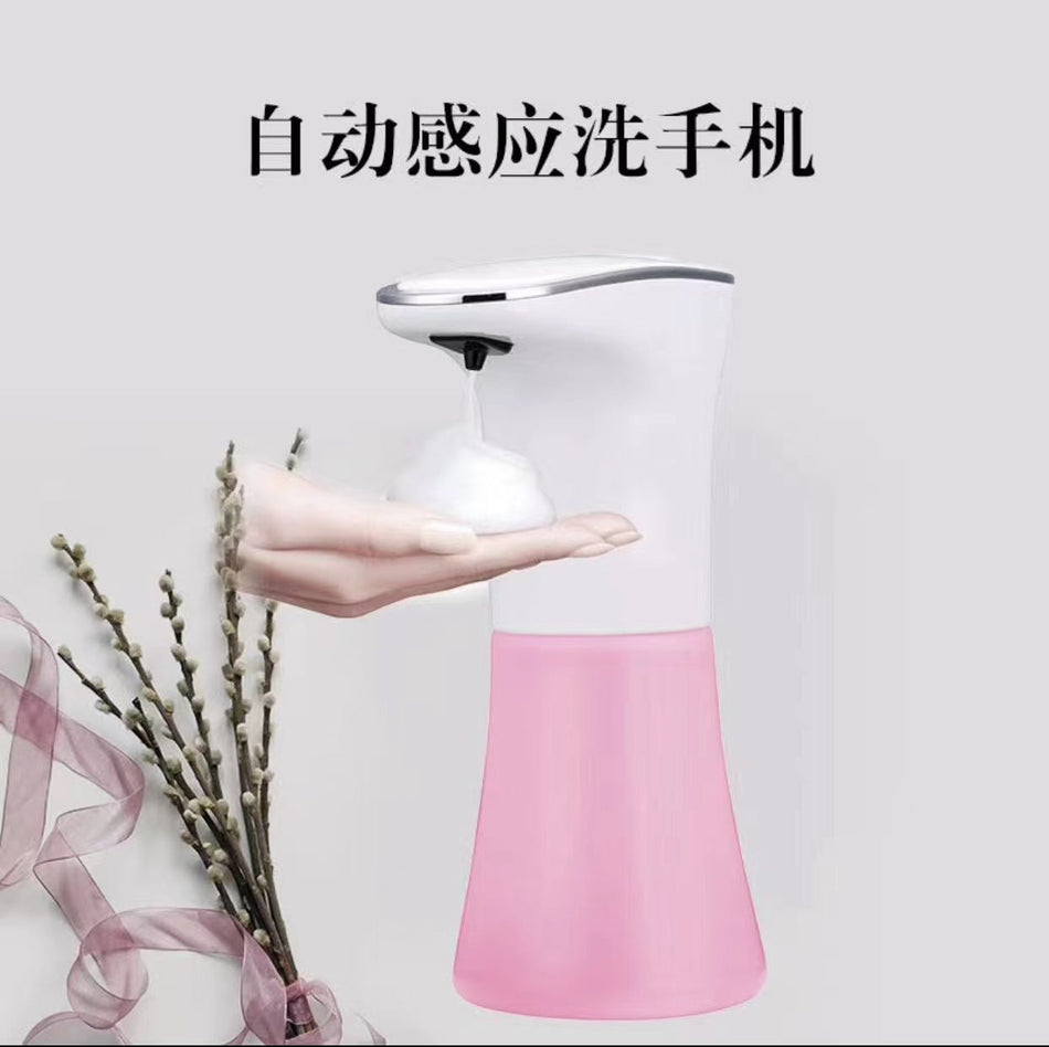 Smart Touchless Automatic Motion Sensor Soap Dispenser