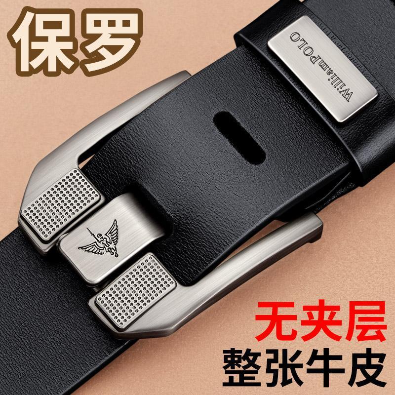 Men's Genuine Leather Cowhide Belt with Pin Buckle Design