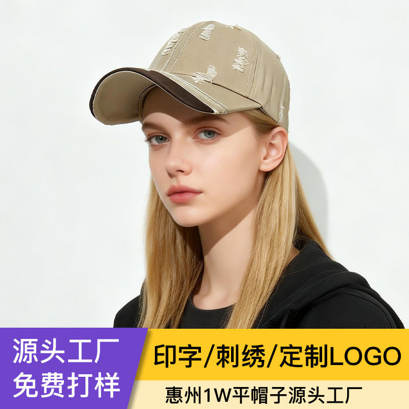 Unisex Cotton Color Block Ripped Embroidered Baseball Cap
