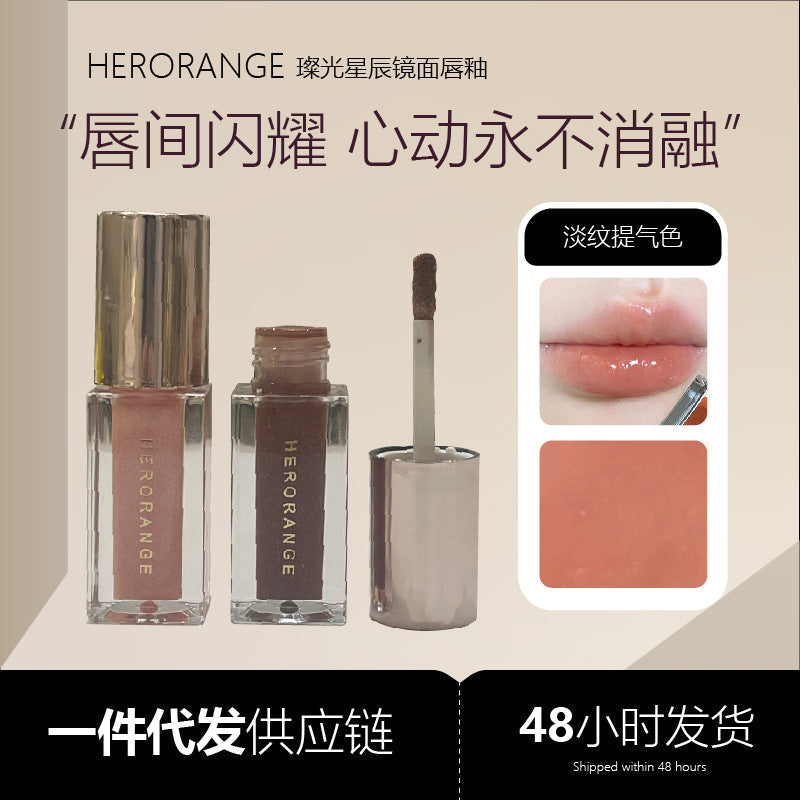 Herorange Mirror Lip Gloss Transparent Shimmer Glass Finish Glow