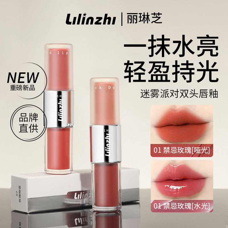 Lilinzi Mist Party Double-Ended Water Gloss Lip Glaze Duo