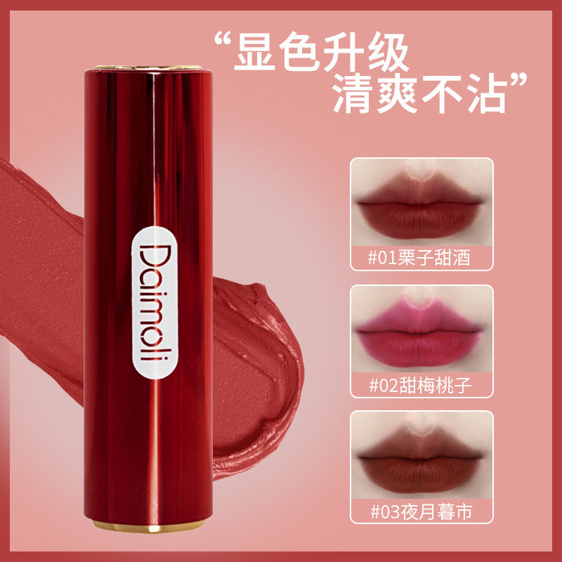 Daimoli Sweet Dream Impression Moisturizing Matte Lipstick