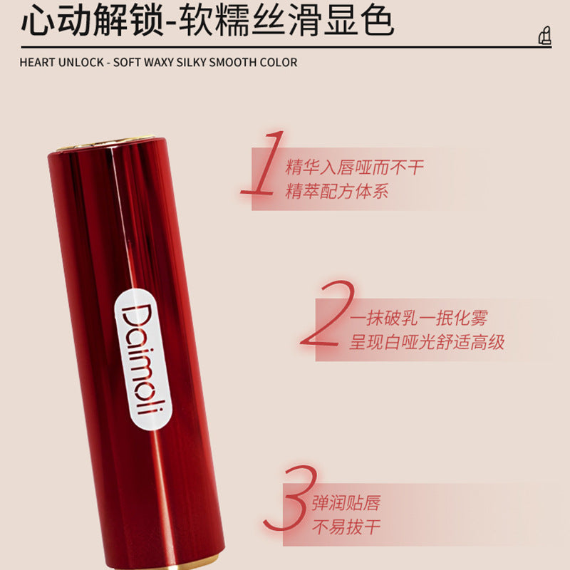 Daimoli Sweet Dream Impression Moisturizing Matte Lipstick
