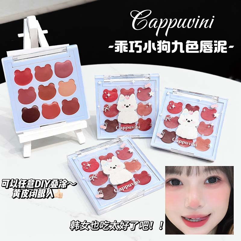 Cappuvini Puppy Nine-Color Matte Lip Mud Palette 5.4g