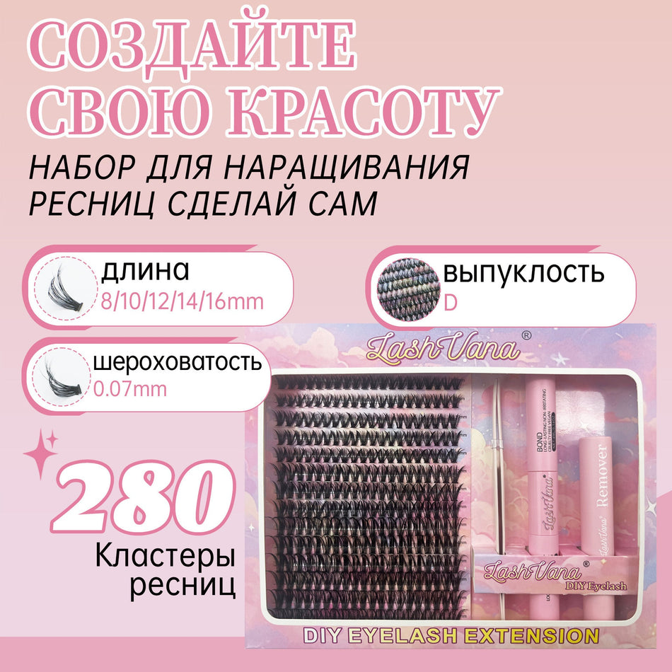Segmented Single-Cluster False Eyelash Self-Grafting Set