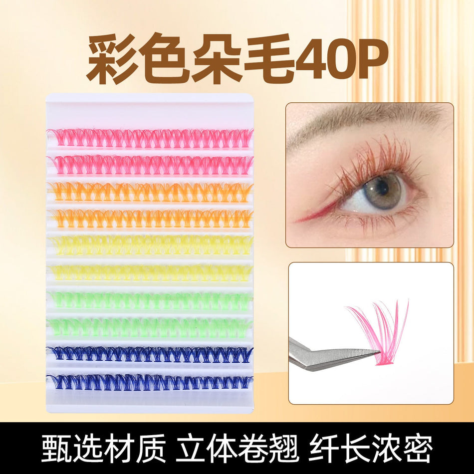40D DIY Cluster False Eyelashes Colorful Lash Extension Set