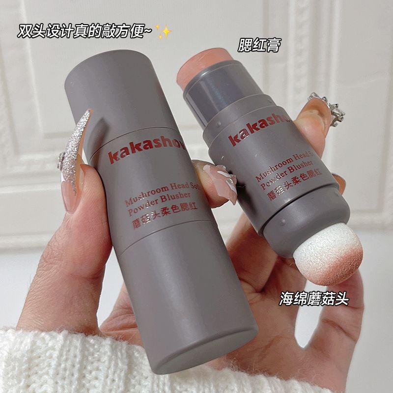 Kakashow Mushroom Head Lip & Cheek Blush Stick Dual-Ended