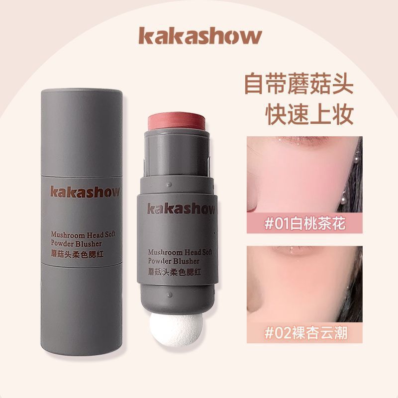 Kakashow Mushroom Head Lip & Cheek Blush Stick Dual-Ended