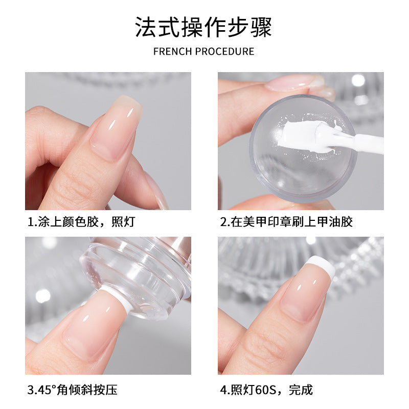 French Nail Silicone Stamper & Scraper Nail Art Tool Set