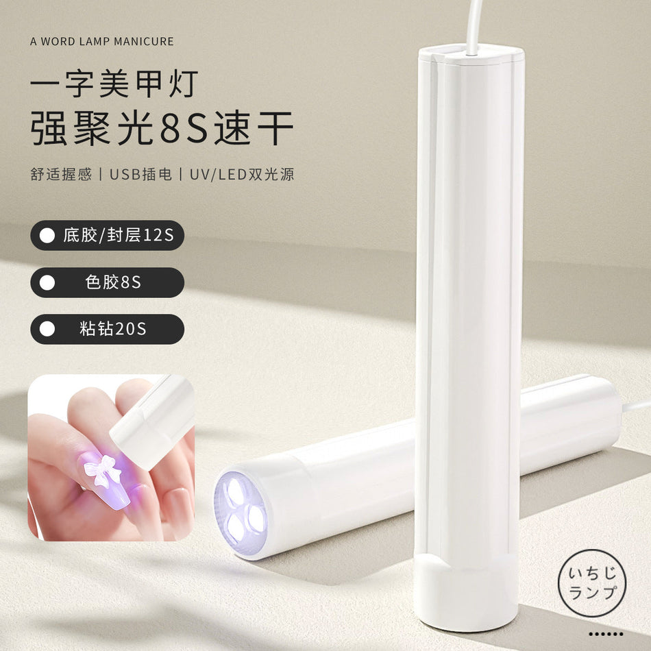 Portable Handheld UV Nail Lamp Fast-Drying Nail Light