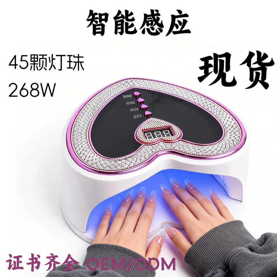 Heart-Shaped LED UV Nail Lamp with Smart Sensor & Fast Drying