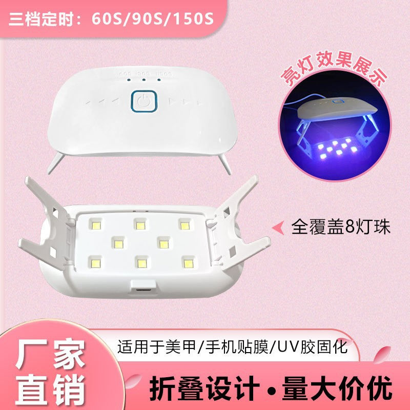 LED UV Curing Lamp for Nail Art & Screen Protector Applications