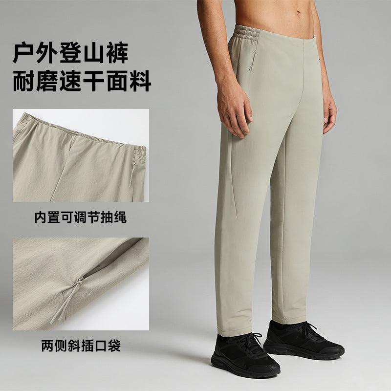 Men's Lightweight Quick Dry Woven Casual Joggers