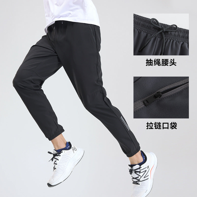 Men's Quick Dry Running Training Pants Leg Tie Sports Trousers