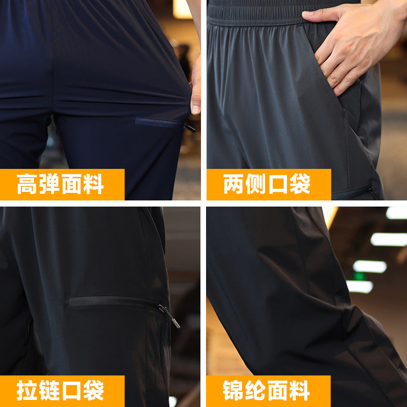 Men's Nylon Four Way Stretch Sports Casual Pants