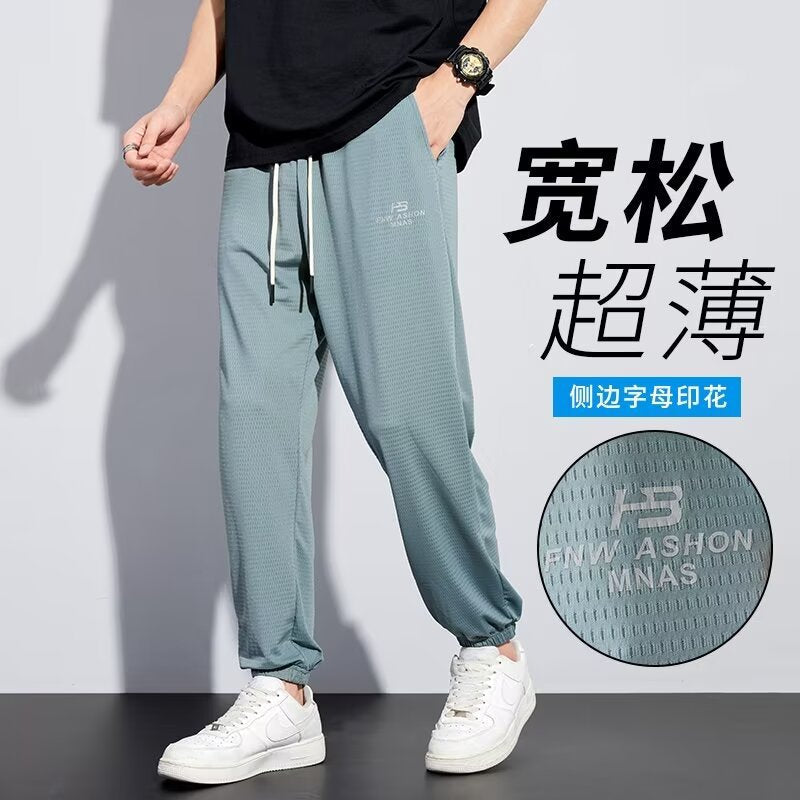 Men's Mesh Ice Silk Quick Dry Loose Sports Joggers