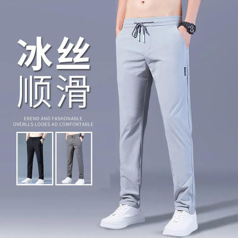 Men's Ice Silk Breathable Stretch Casual Sports Trousers