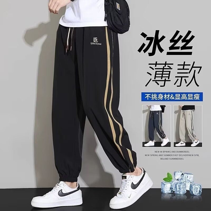 Men's Loose Wide Leg Drape Casual Summer Trousers