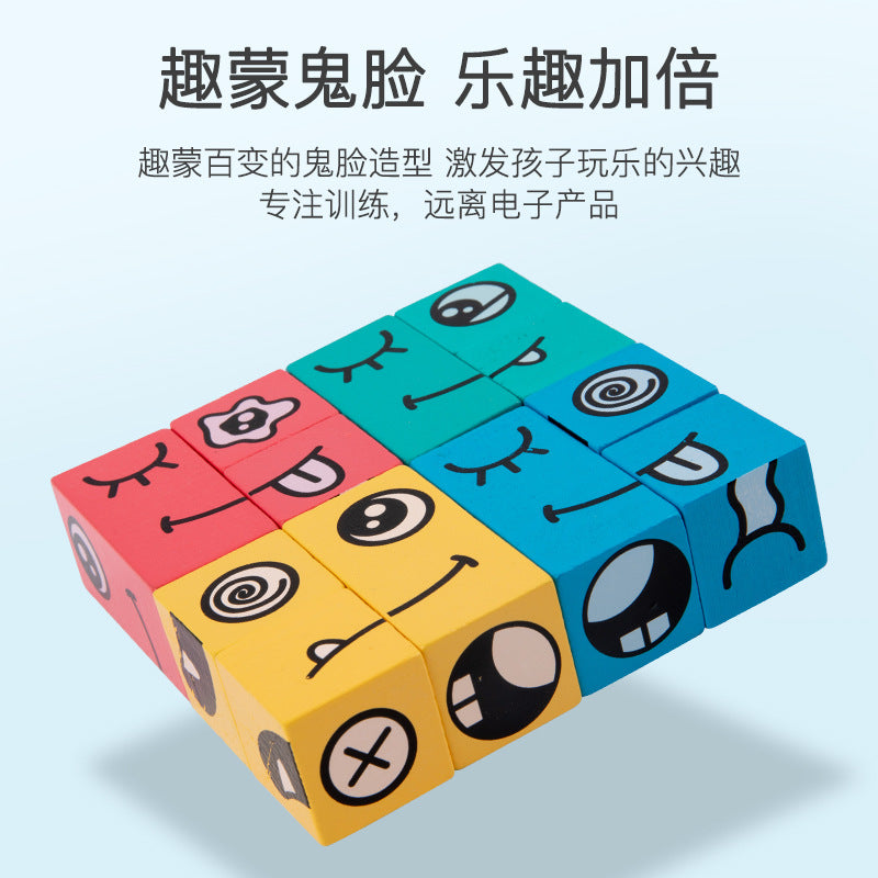 Face-Changing Expression Matching Wooden Board Game