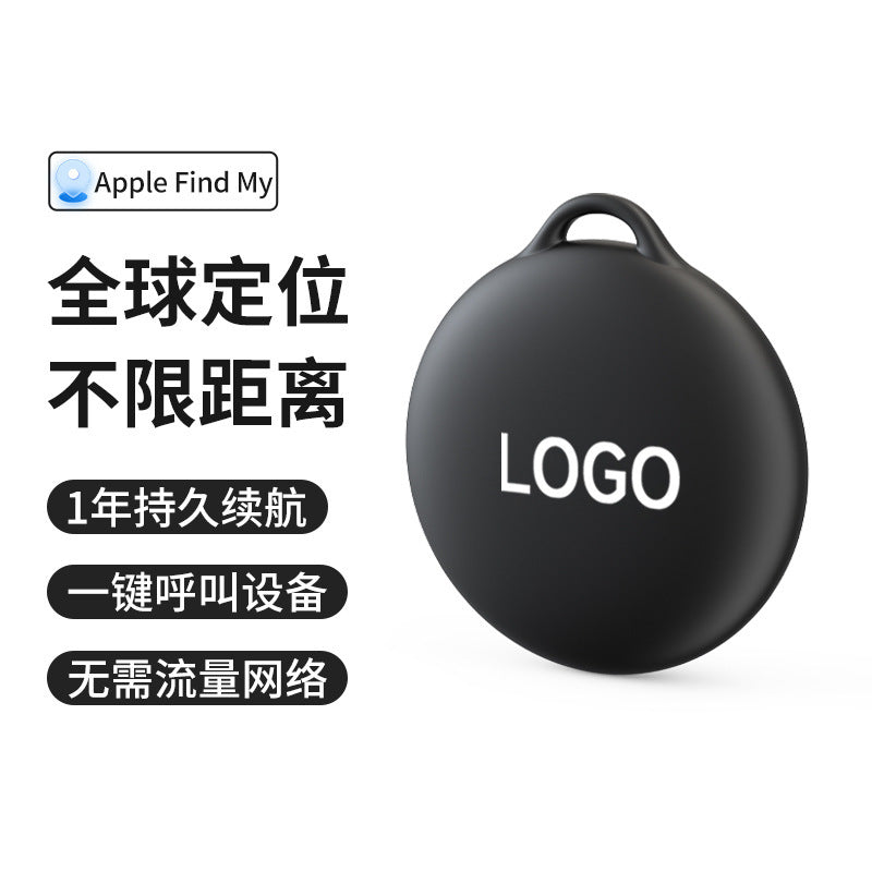 Magnetic Smart Anti Lost Tracker Tag Compatible with iOS