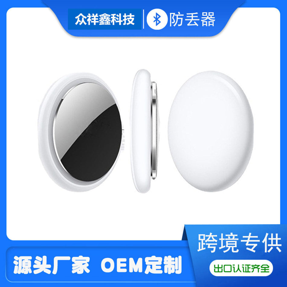 Smart iSearching Anti Lost Tracker for Android Apple Devices