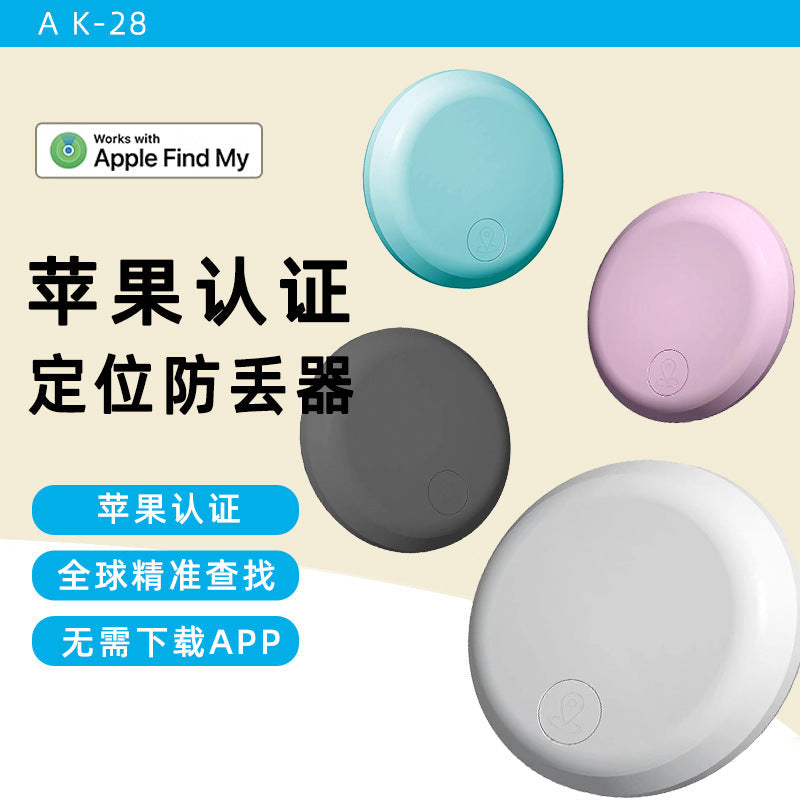 Round Smart GPS Anti Lost Tracker for Apple Find My Phone