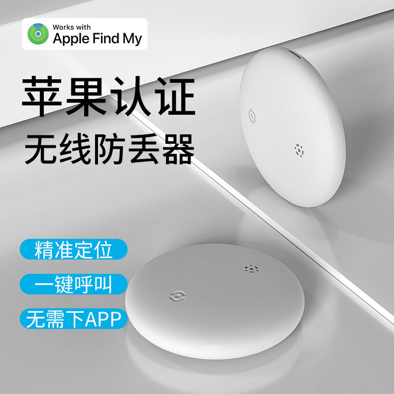 Smart GPS Tracker for Keys Wallets Pets and Belongings