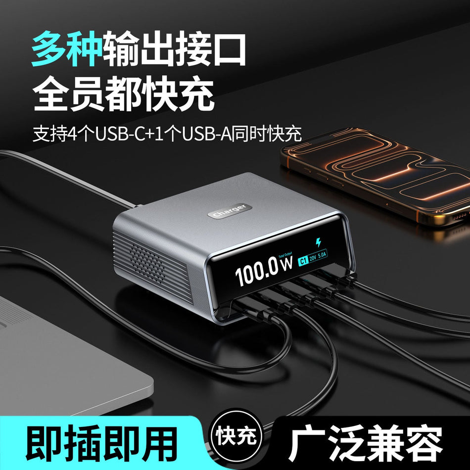100W GaN 5-Port Desktop Fast Charging Station with Digital