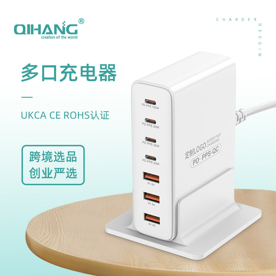 203W GaN 7-Port (4C+3A) Desktop Fast Charging Station