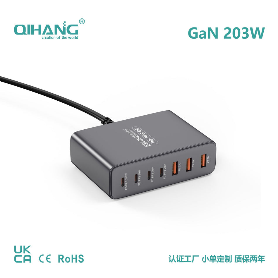 203W GaN 7-Port (4C+3A) Desktop Fast Charging Station