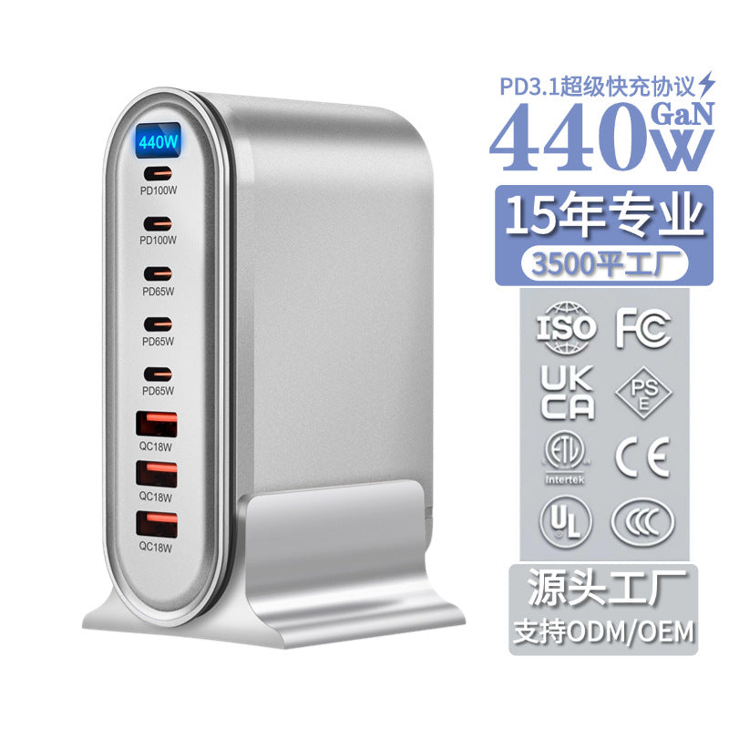 440W Multi-Port GaN Desktop Fast Charging Station with Digital