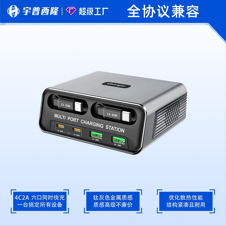 100W GaN 6-Port Fast Charging Station with Digital Display