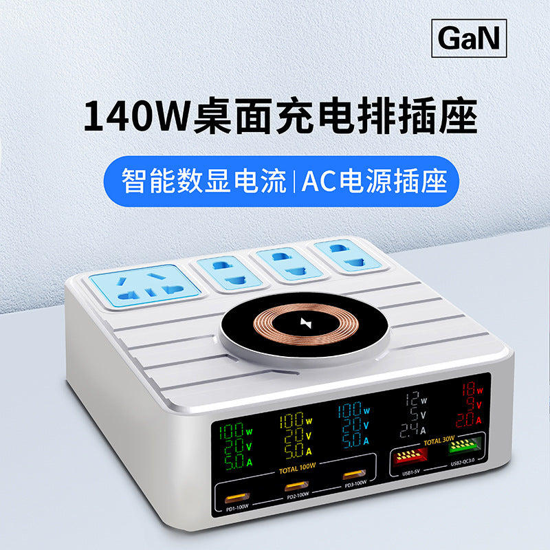 140W GaN Multi-Port Desktop Charging Station with Power Outlets
