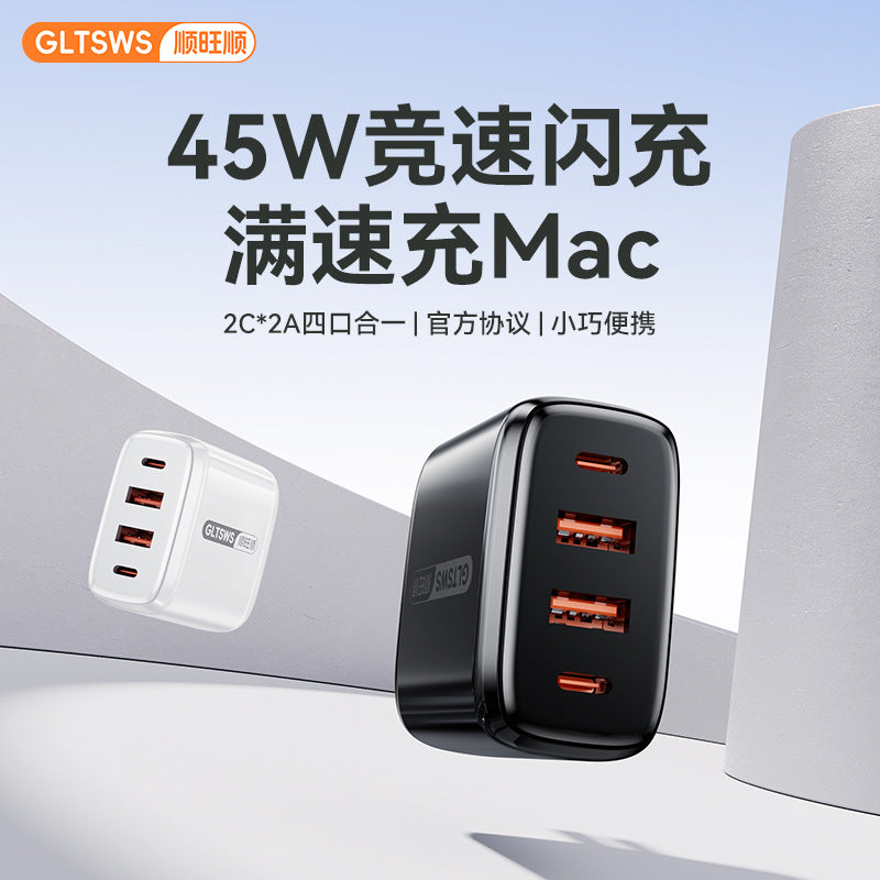 Certified 45W GaN 4-Port (2C2A) Desktop Fast Charging Station