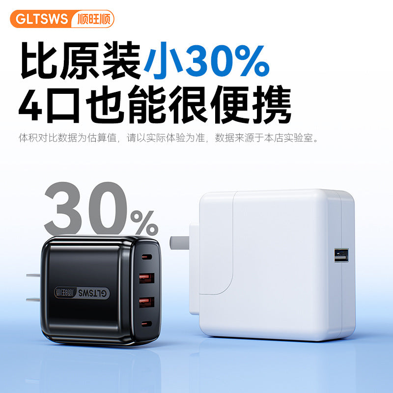 Certified 45W GaN 4-Port (2C2A) Desktop Fast Charging Station