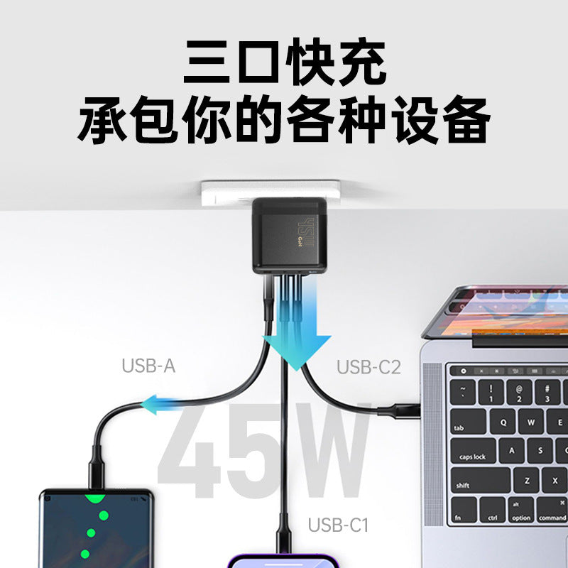 45W GaN Multi-Port Fast Charger with US Standard Plug